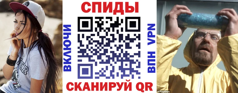 Купить Старый Крым Amphetamine 97%