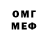 Героин VHQ marksh64