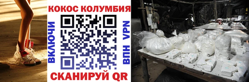 Купить закладки  Старый Крым  Cocaine VHQ 