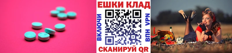 Купить закладки  Старый Крым  ЭКСТАЗИ MDMA 