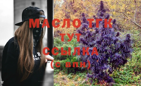 соль курить ск Балахна