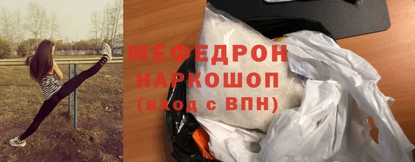 ALPHA-PVP Балабаново