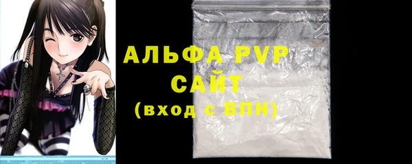 ALPHA-PVP Балабаново