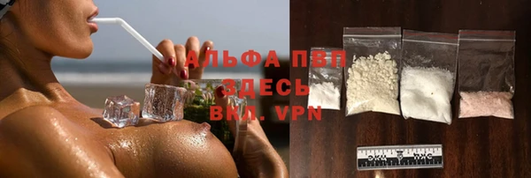 ALPHA-PVP Балабаново