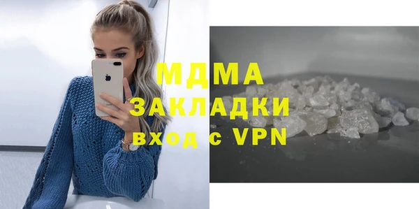 соль курить ск Балахна