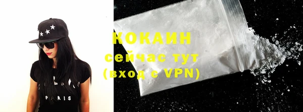 соль курить ск Балахна