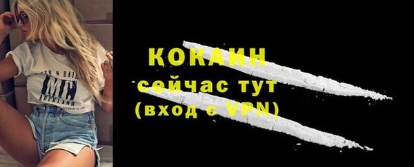 ALPHA-PVP Балабаново