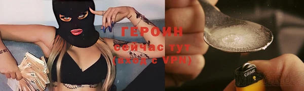 ALPHA-PVP Балабаново