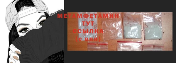 соль курить ск Балахна