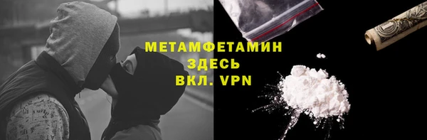 соль курить ск Балахна