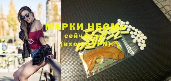 ALPHA-PVP Балабаново