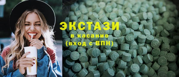 ALPHA-PVP Балабаново
