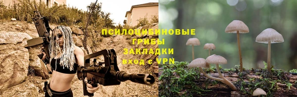 ALPHA-PVP Балабаново