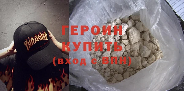 соль курить ск Балахна