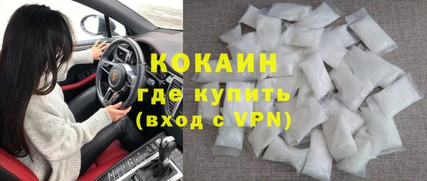 ALPHA-PVP Балабаново