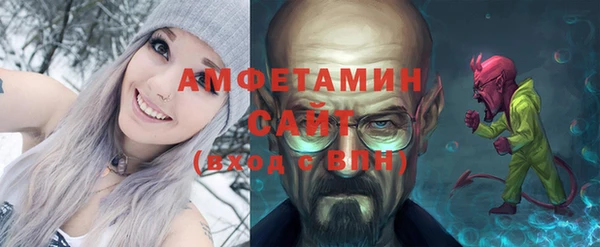 ALPHA-PVP Балабаново