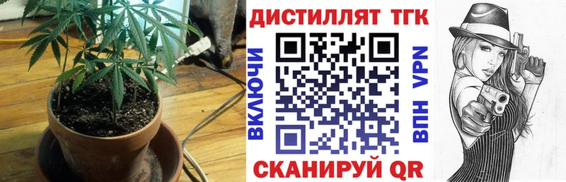 ТГК THC oil  Купить  Старый Крым 
