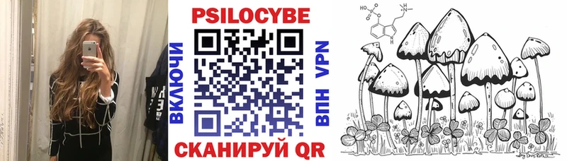 Галлюциногенные грибы прущие грибы  Купить  Старый Крым 