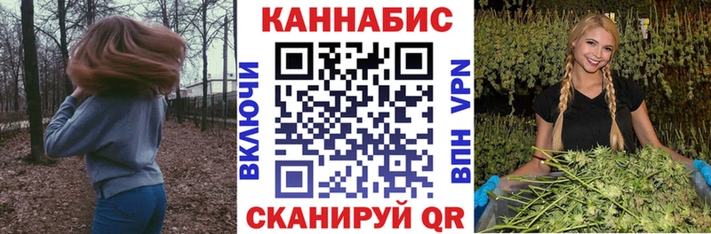 Каннабис OG Kush  Купить закладки  Старый Крым 